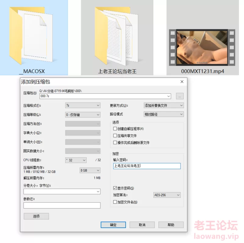 实况明星换脸第128弹毛晓彤-黑丝小少妇 [1V-1.2GB]