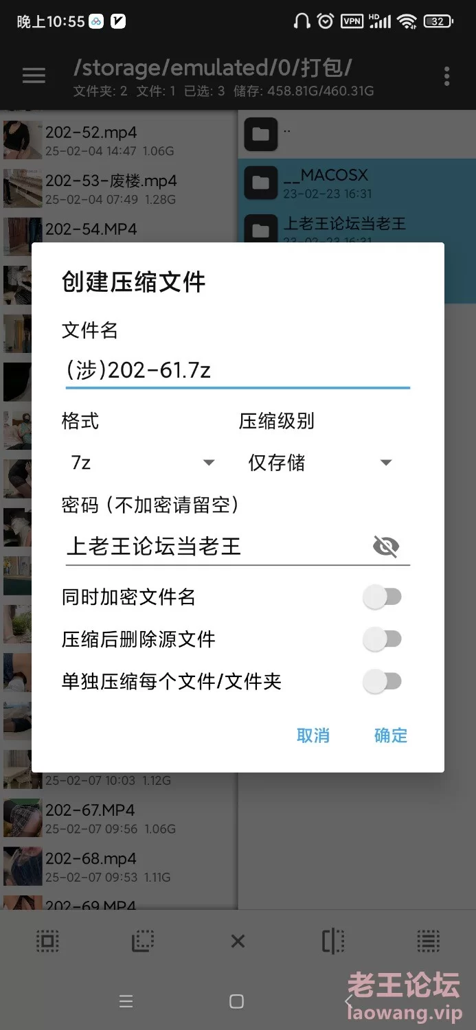 自购)涉母大侠新版编号202-61，夜间景区露出，和儿子在温泉景区偷偷做爱[1v-1.1GB] | 精选Porn