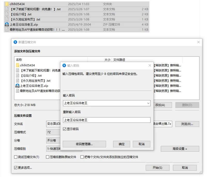 云南昆明高校❤️周x妮 应聘时尚杂志模特遭变态猥亵全裸 [3v+12p-220.26MB]