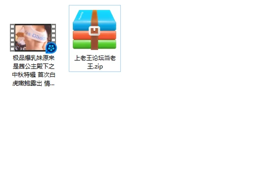 极品爆乳妹原来是茜公主殿下之中秋特辑 首次白虎嫩鲍露 [1v-1.14g]