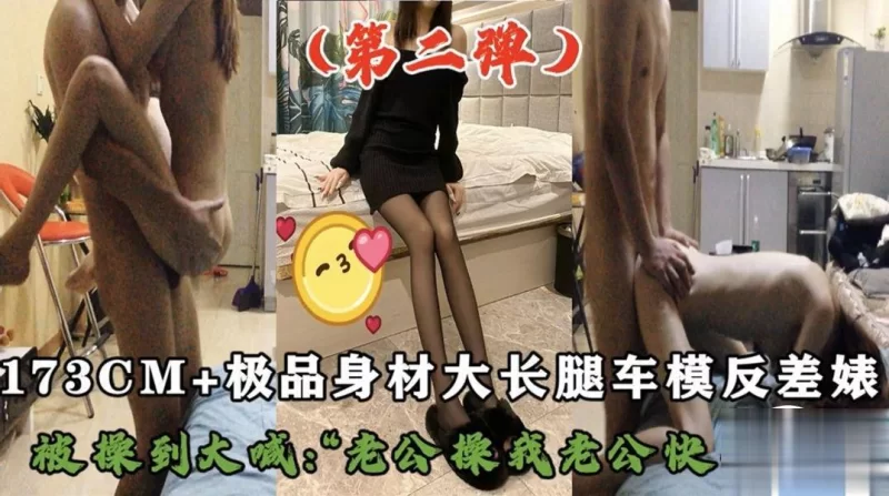 专操极品良家大神『Zsir8901』 叔叔你能轻点操我么”操校 [22v-1.58g]