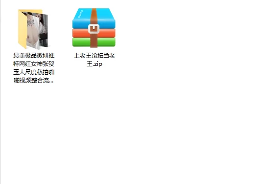 极品微博推特网红女神张贺玉大尺度私拍啪啪视频整合流 [1v+610p-789m]