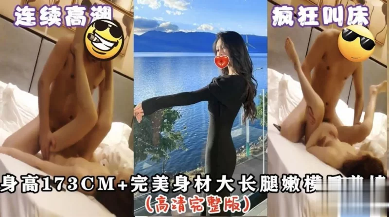 专操极品良家大神『Zsir8901』 叔叔你能轻点操我么”操校 [22v-1.58g]
