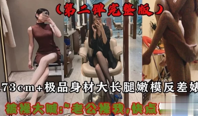 专操极品良家大神『Zsir8901』 叔叔你能轻点操我么”操校 [22v-1.58g]