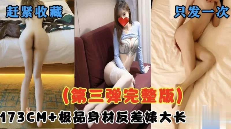 专操极品良家大神『Zsir8901』 叔叔你能轻点操我么”操校 [22v-1.58g]