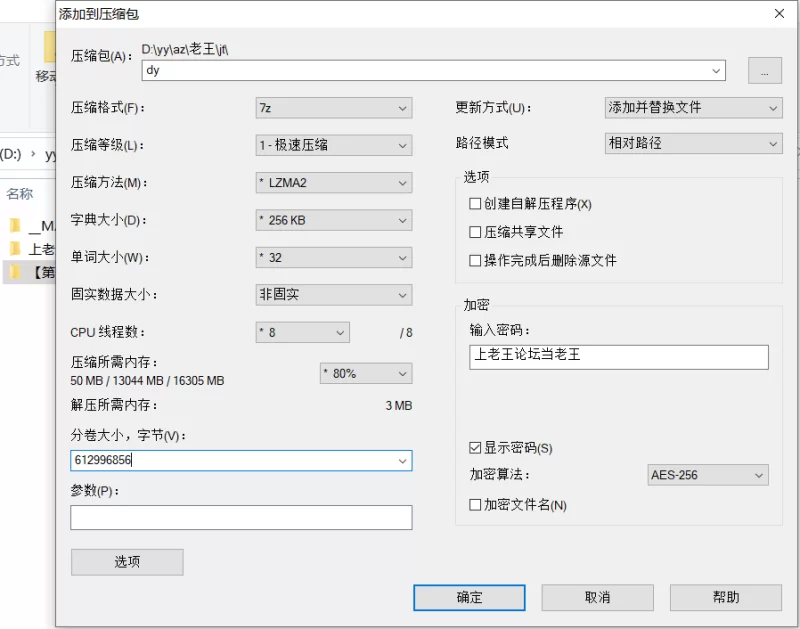《第一视角》《凉子》玉足洗脑臀炸 [7p+1v-634MB]