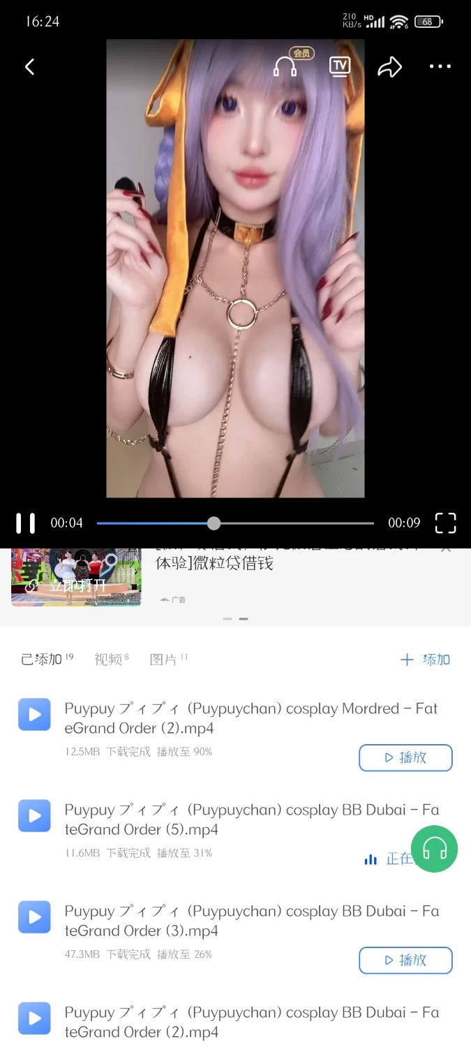 Puypuy プィプィ(Puypuychan 33.5G有点素介意勿下[143V，3039p-33.5GB] | 精选Porn