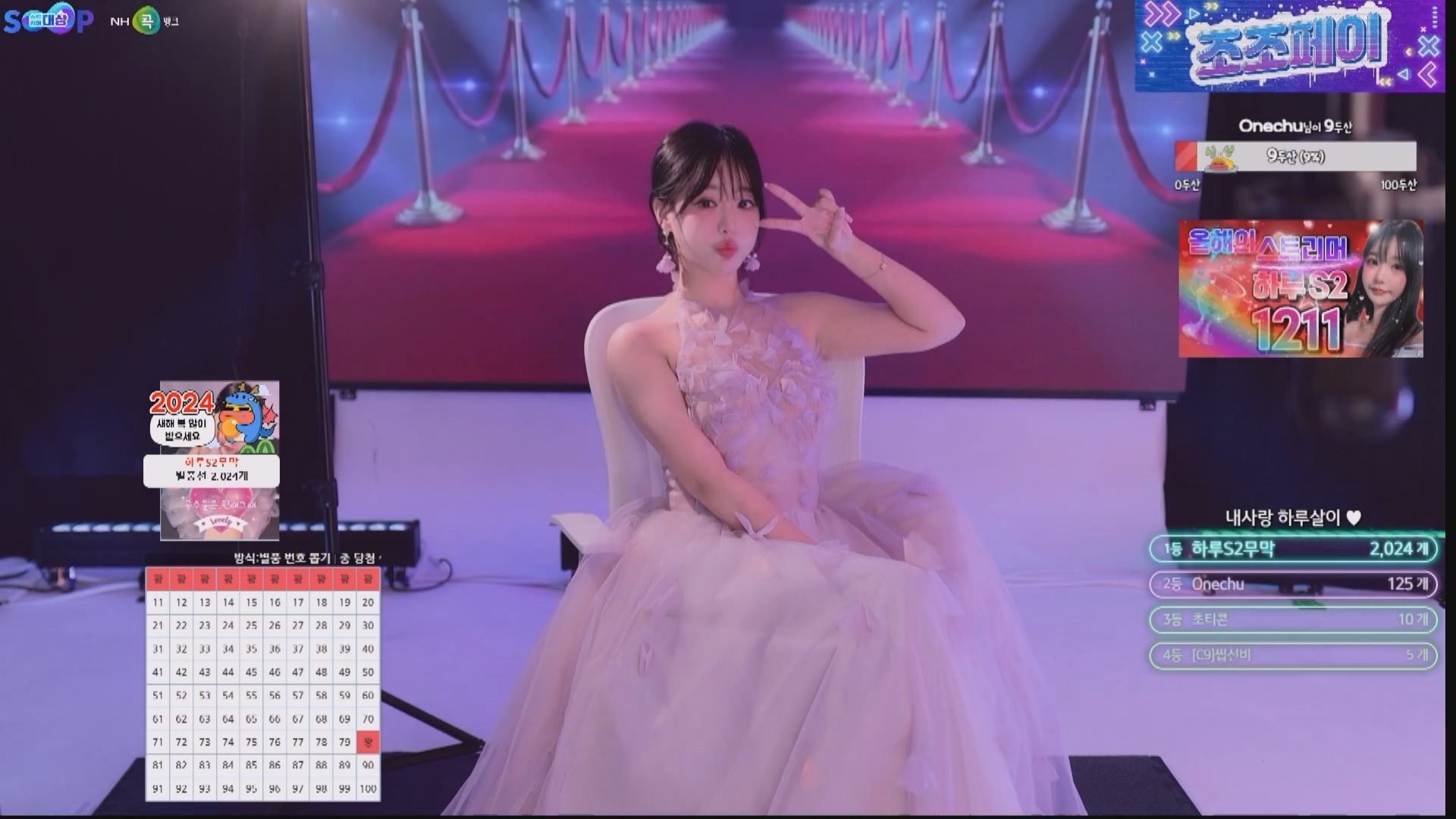 202412月28日 BJ韩璐[2.63G]