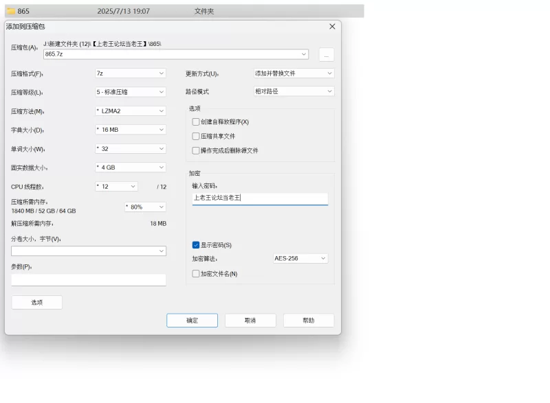 广州超高颜值TS语柔付费VIP福利 [20V-3.44GB]