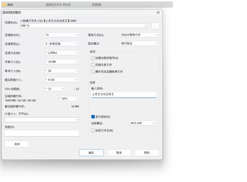 [极品泄密]斗鱼人气主播❤️郁安楠❤️塌房不雅视频竟被 [1V-383MB]
