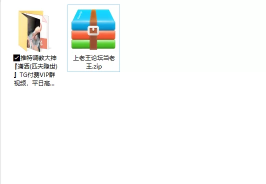 推特调教大神『潇洒(匹夫隐世)』TG付费VIP群视频，平日高 [7v-3.45g]