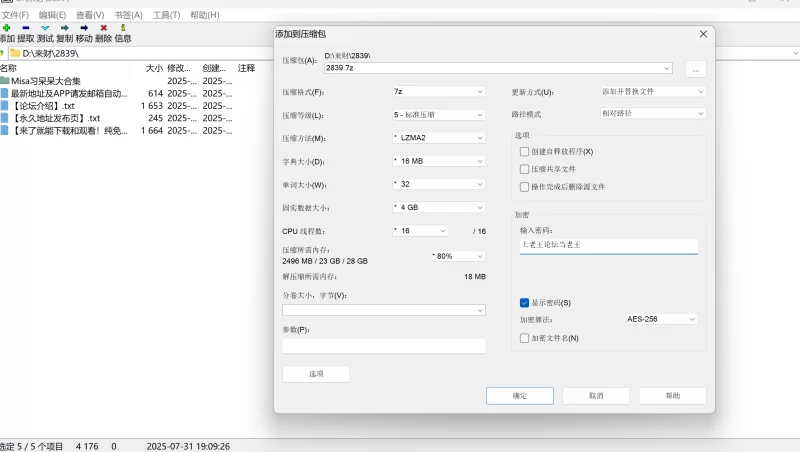 《顶级资源》Misa习呆呆 153套写真作品大合集 [npnv-9.68g]