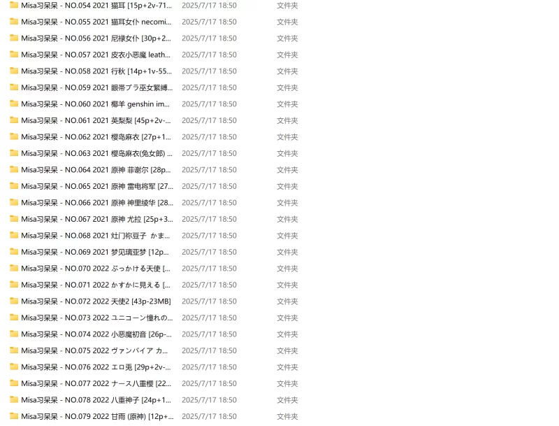 《顶级资源》Misa习呆呆 153套写真作品大合集 [npnv-9.68g]