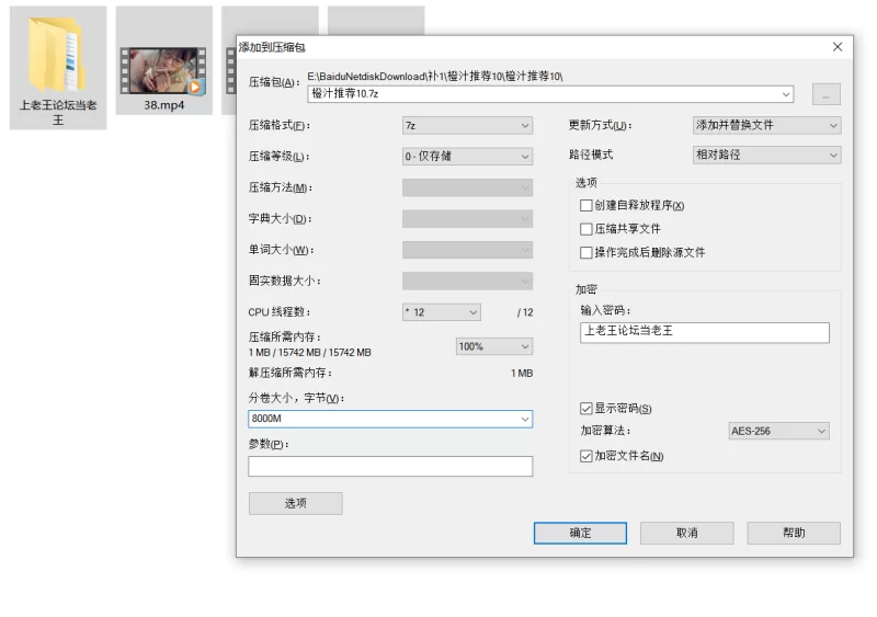 印象足拍74+72+38三部合集 都是极品中的极品 美翻了 [3v-20GB]