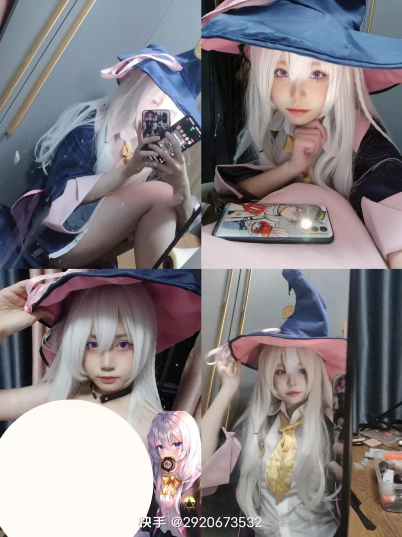 宿野suye in a moment of intensity