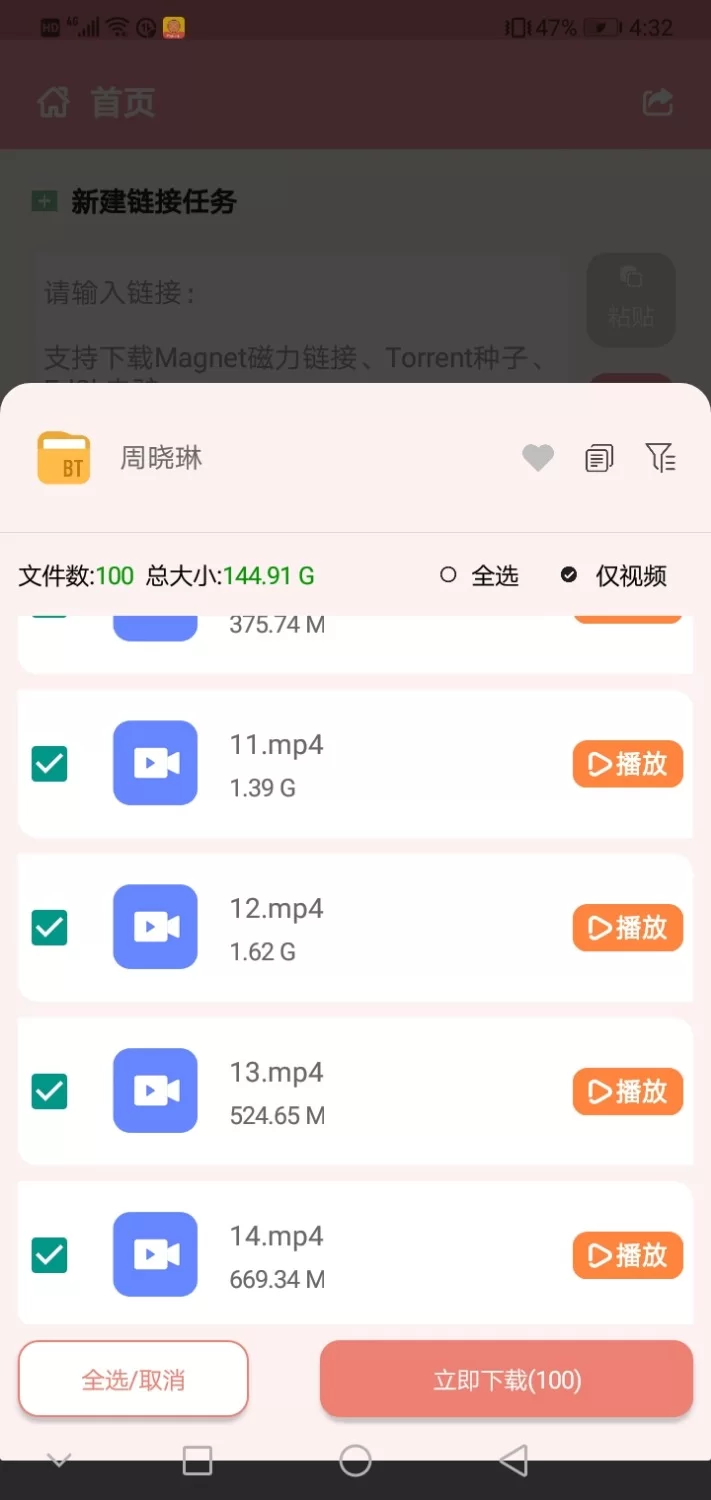 她将火腿塞入体内