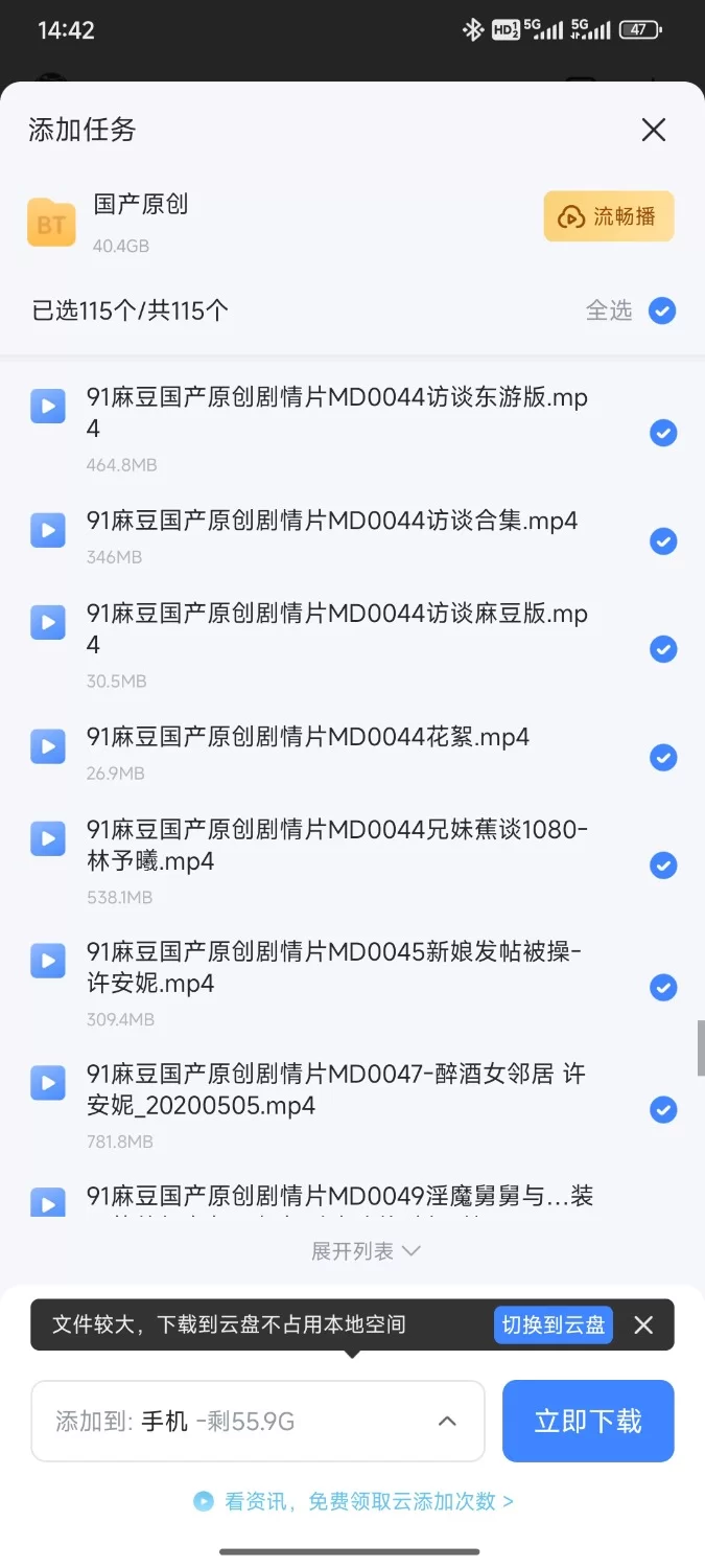 兄妹蕉谈林予曦的深度演绎