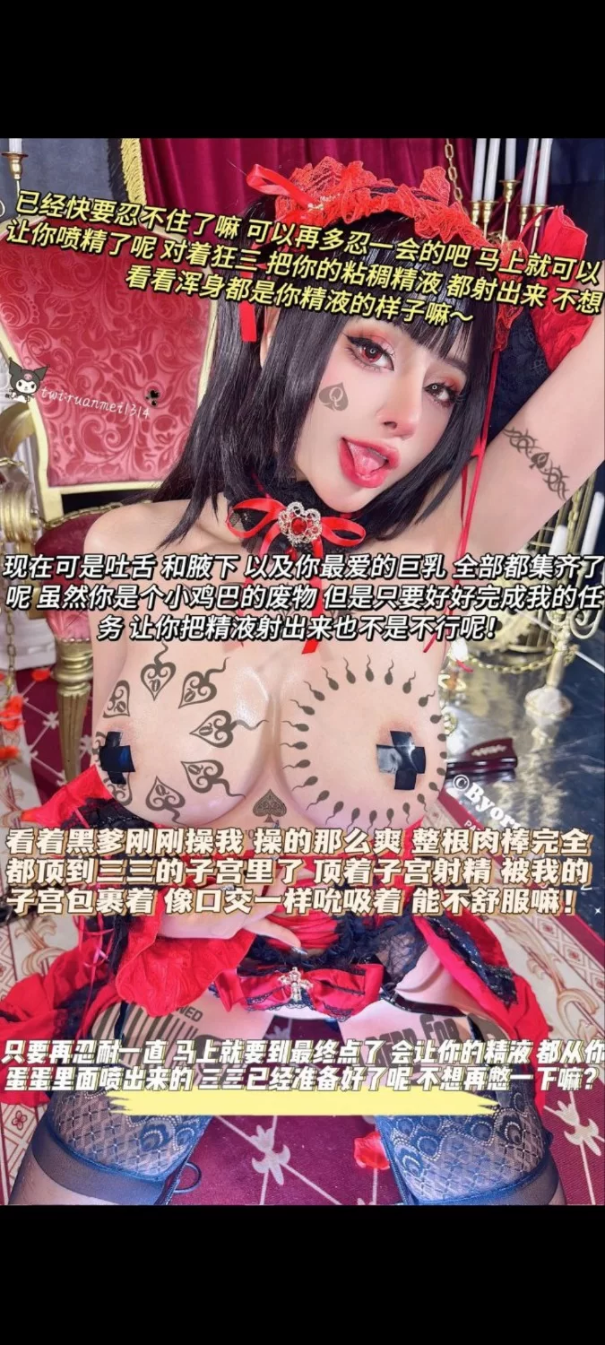 她的回忆充满了激情