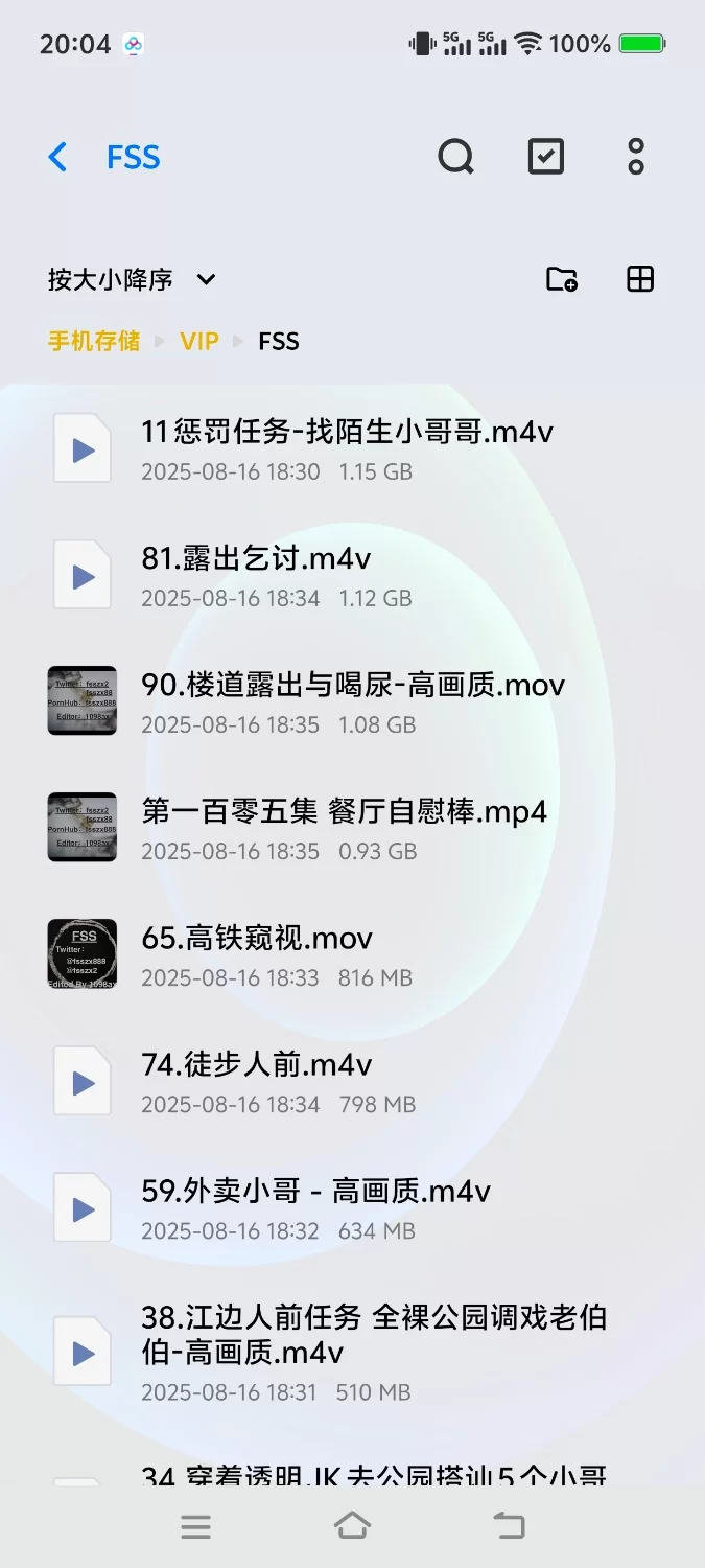 不再在乎羞耻 只 刺激的 和
