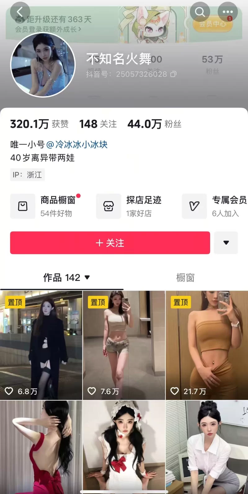 limitless appealmagnetic attractionseductive enigma