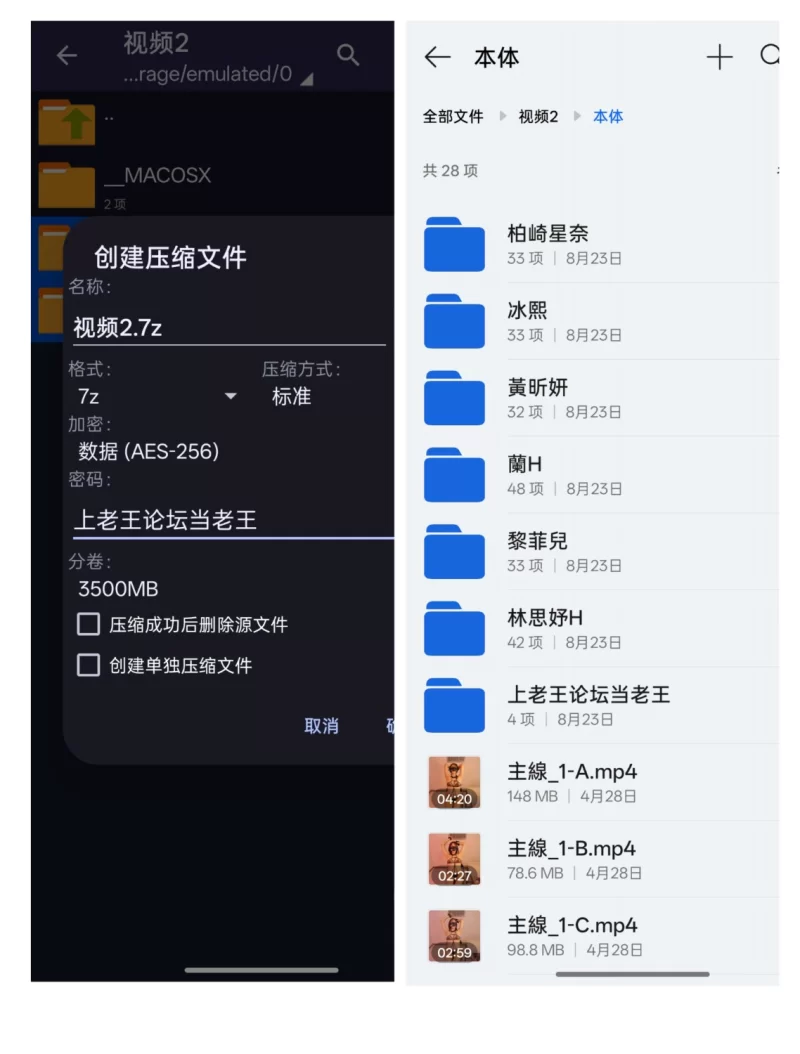 麻豆~这个面试有点硬2!远征东洋篇全部CG视频提取[461v-18.57g] | 精选Porn