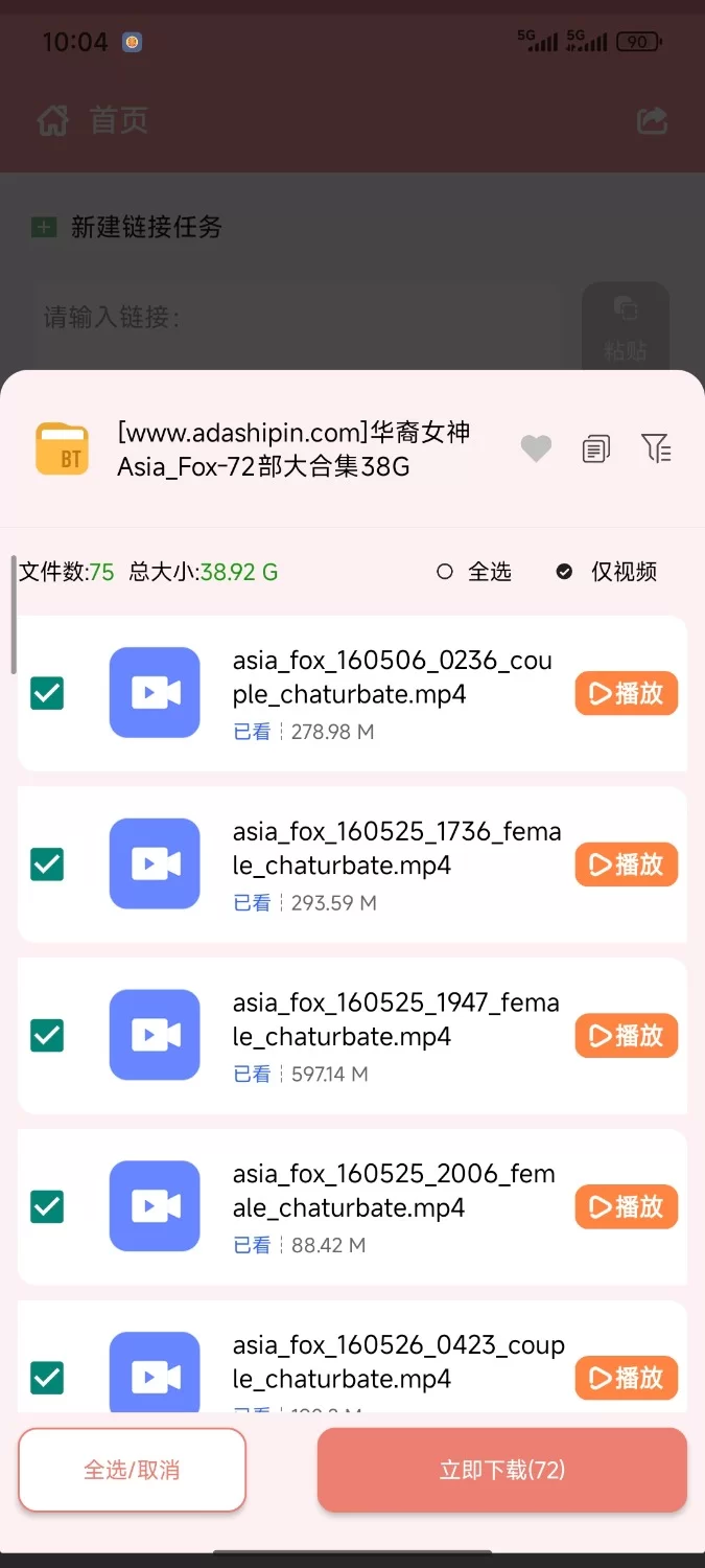 Asia Fox 72 part collection