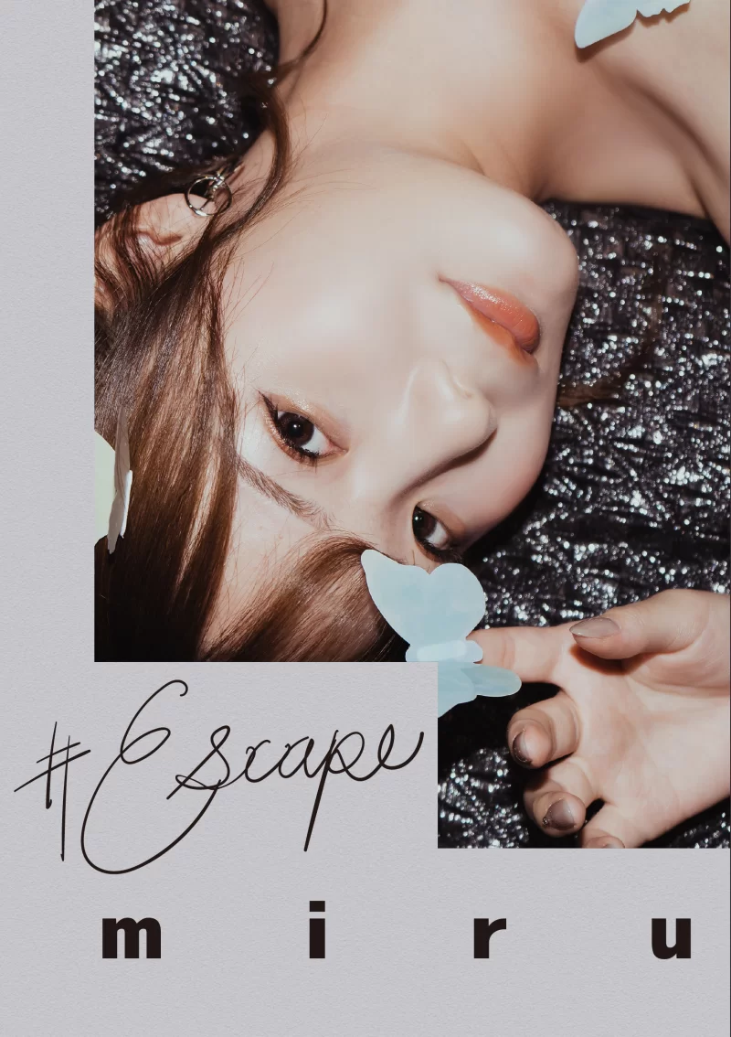 夜の冒険の甘い記憶