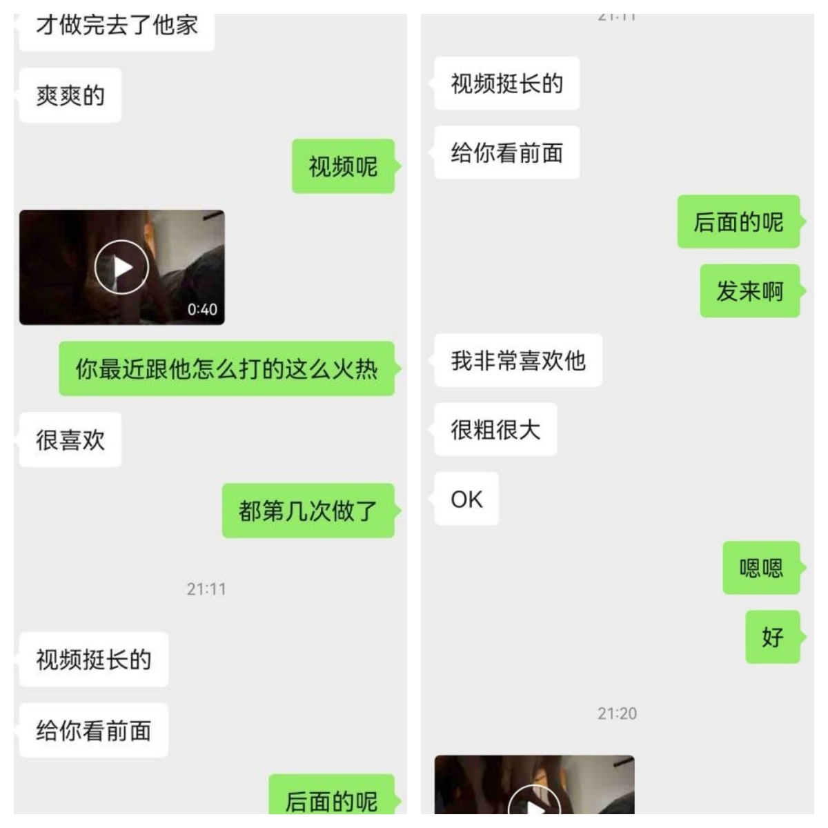 2025年9月最新，[重磅]顶级绿帽，[023伊人]，36D大奶女友出轨新认识的男生，做完一次给男友发微信说刚才高潮了3次| 精选Porn