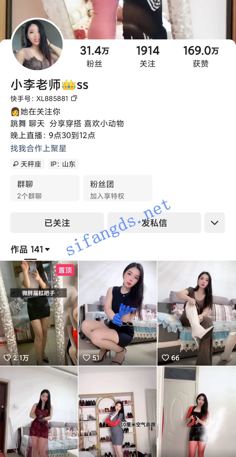 欣妹妹 走光 大奶 特写 诱惑