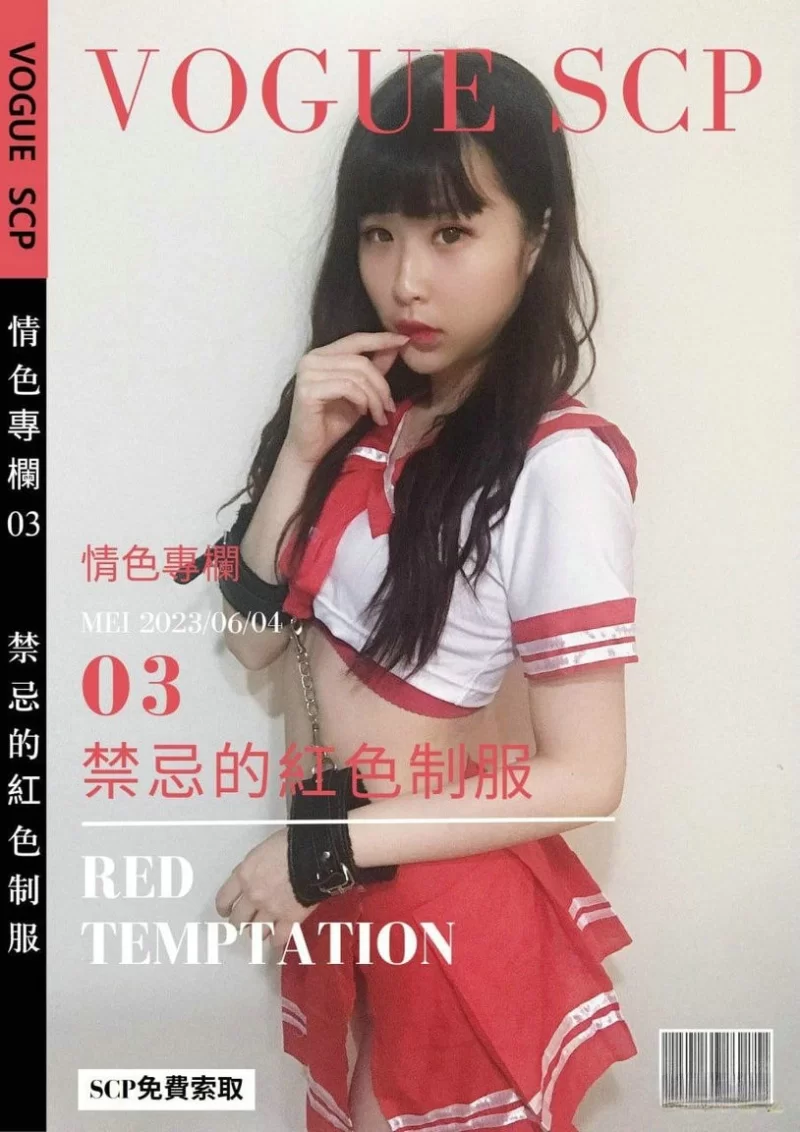 清纯JK制服诱惑