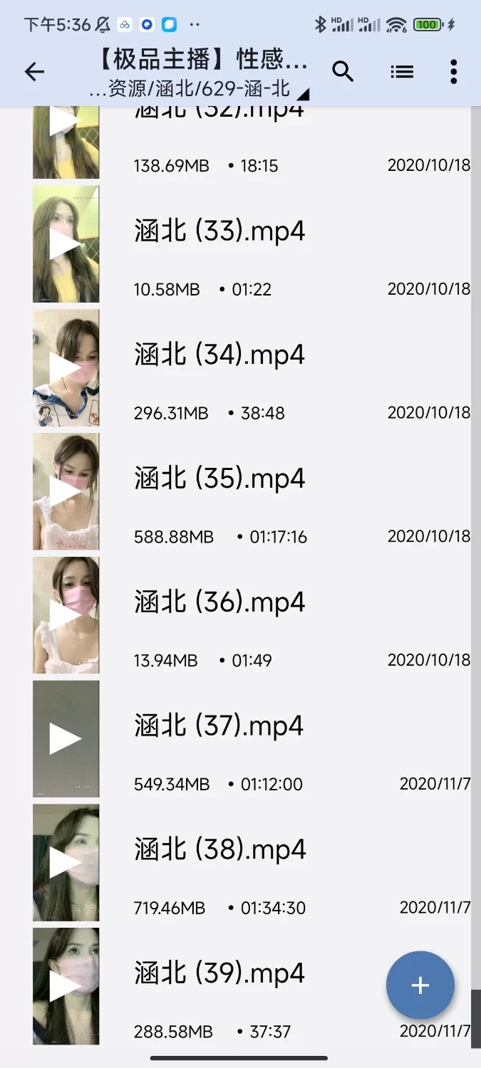 顶级身材颜值主播涵北一几夲合集[51-18.13g] | 精选Porn