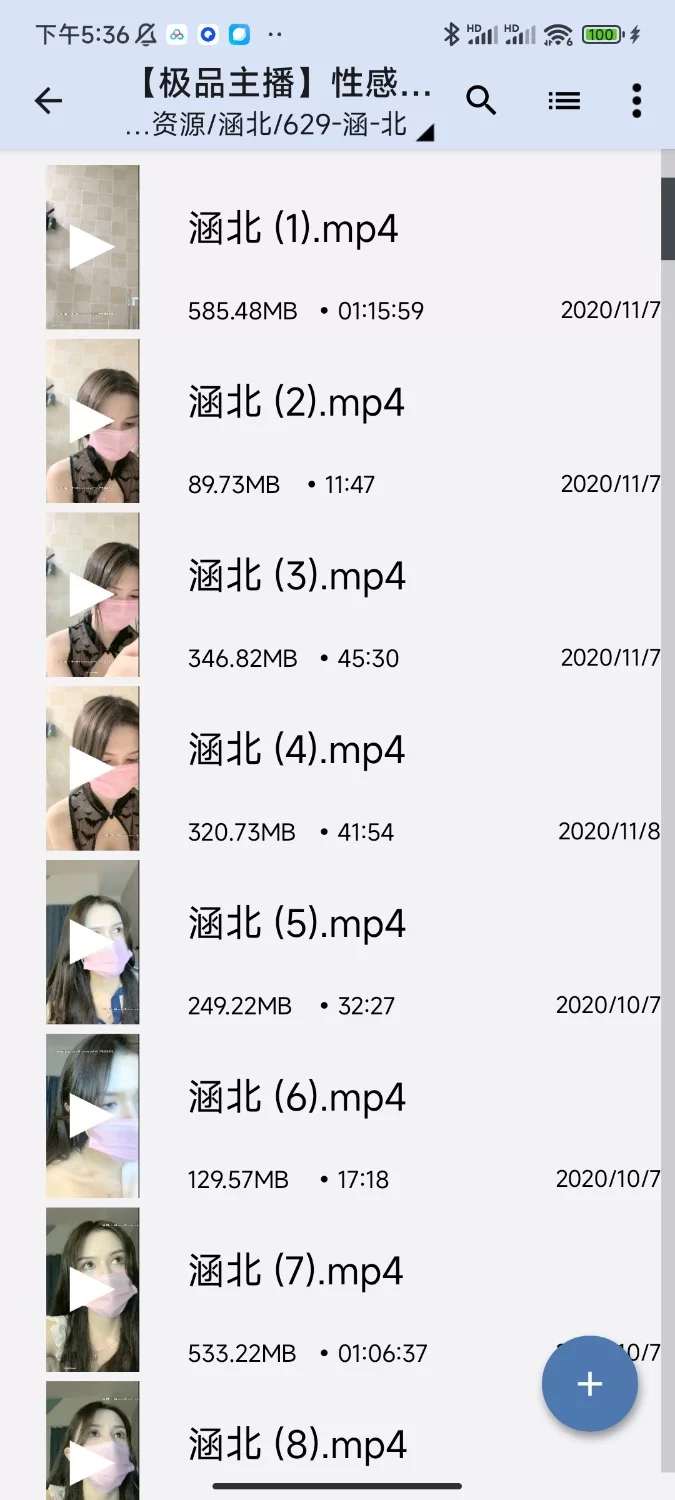 顶级身材颜值主播涵北一几夲合集[51-18.13g] | 精选Porn