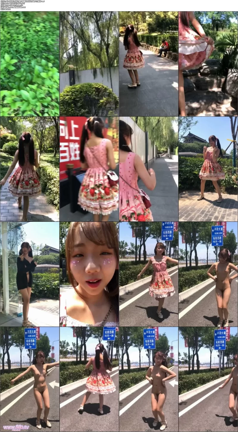 ❤️√ 浆果儿全裸宅舞人前露出全裸调戏路人完整版[1-0.91g] | 精选Porn