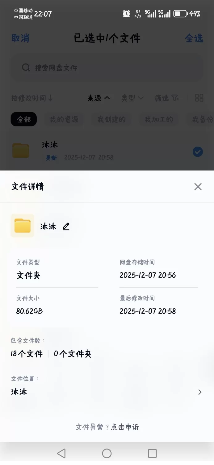 蜜桃沐沐》裸舞自慰合集[多V-80g] | 精选Porn