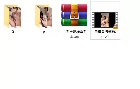 合法萝莉直播，可爱幼嫩的反差婊，国产优质主播 [1V-202MB]