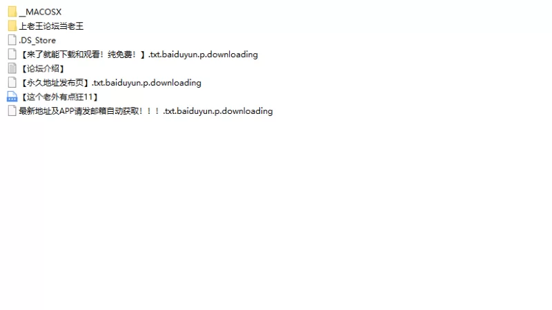 《外网CB/ST热门精选》《TOP榜单》《录制日期2024-11-27》编号53 [1v-2.03g]