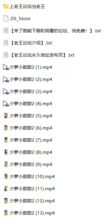 少萝小甜甜 纯欲少女极品美乳跳蛋自慰高潮永不止境合集2 [13V-15.1GB]