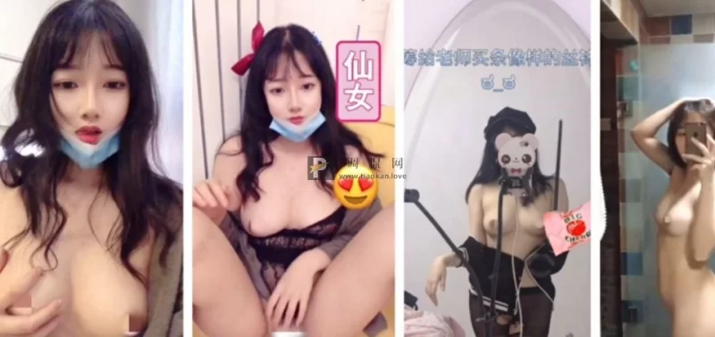 全-帮搬❤asmr耳骚抖音风换装 美智子❤️ [76V-1.54GB]