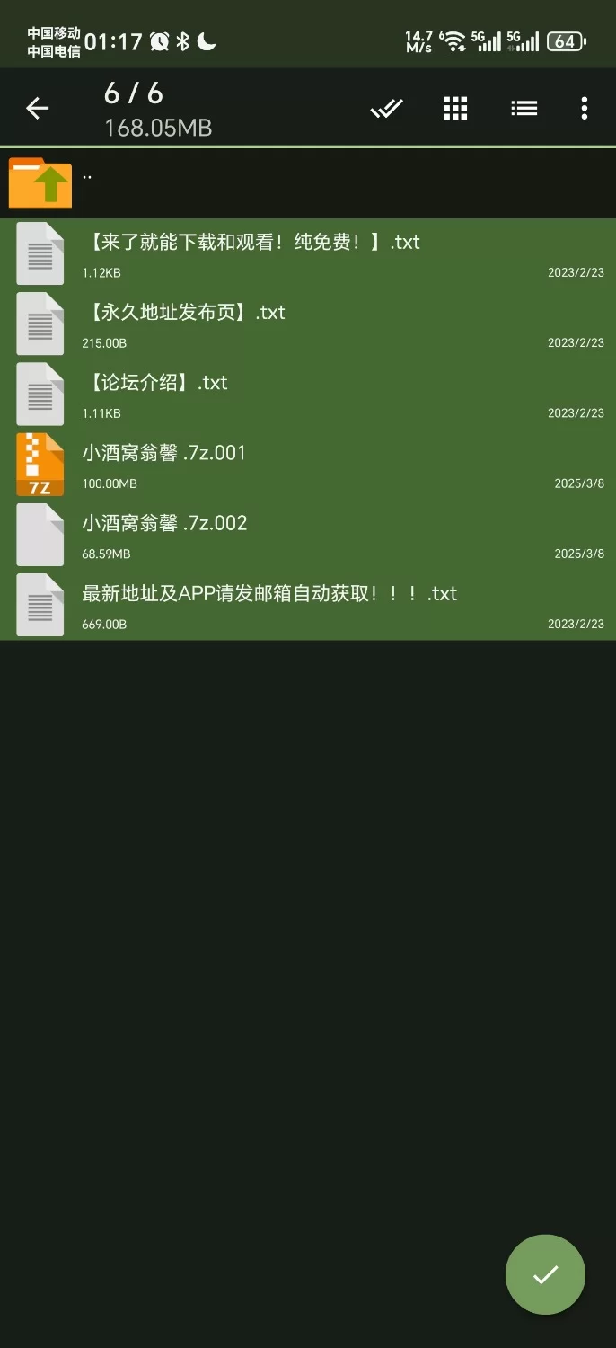 小酒窝翁馨 激情释放 高潮迭起