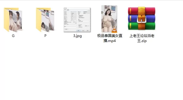 极品泰国美女主播，巨乳娃娃脸，肤白貌美馒头逼，2小时 [1V，16p-686MB]