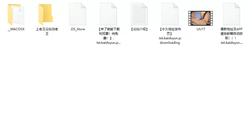 《外网CB/ST热门精选》《TOP榜单》《录制日期2025-01-25》编号59 [1v-3.28g]