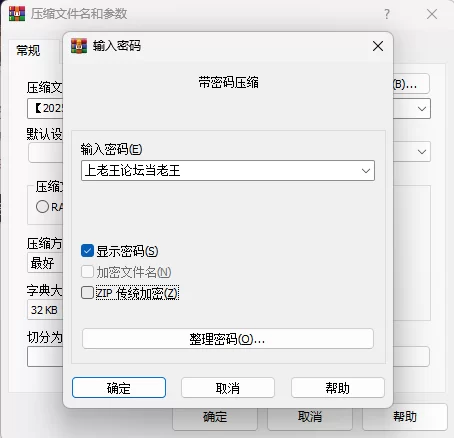 目前最全《困困兔\十四诗\瑶瑶摇》资源 [127v-77.2GB]
