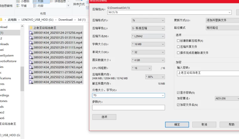 ❤长腿丝袜❤《湿湿》筷子丝腿~调教母狗~翻白眼~完美丝足 [11V-15GB]