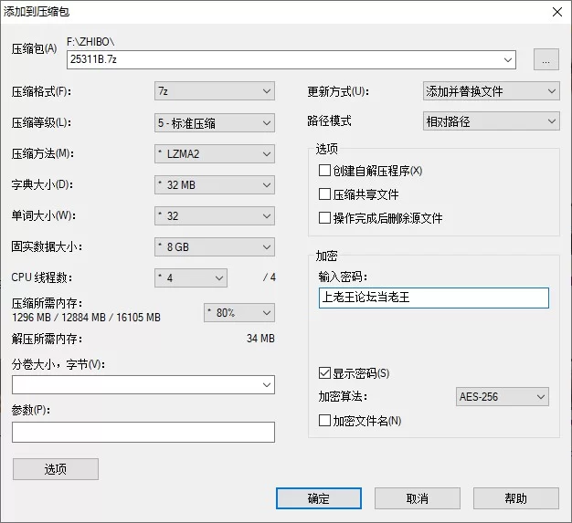 国产人气主播，美胸，美穴，高颜值，模特身材白嫩可口.. [1v-88MB]