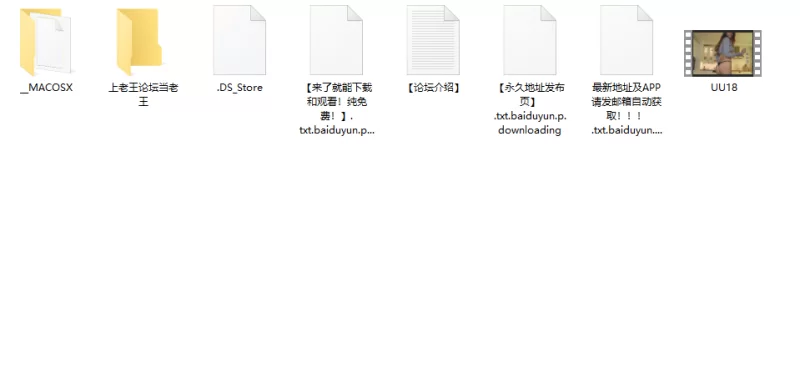 《外网CB/ST热门精选》《TOP榜单》《录制日期2024-09-21》编号60 [1v-2.53g]