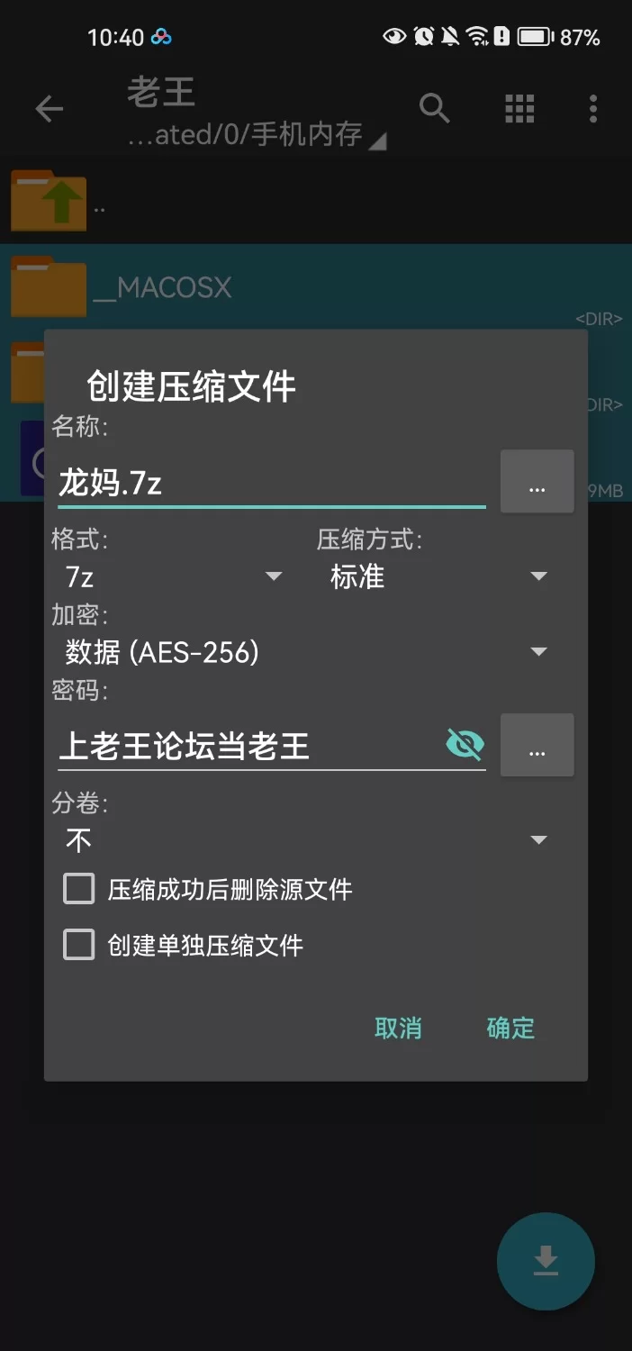 bare soles 裸足口水寸止