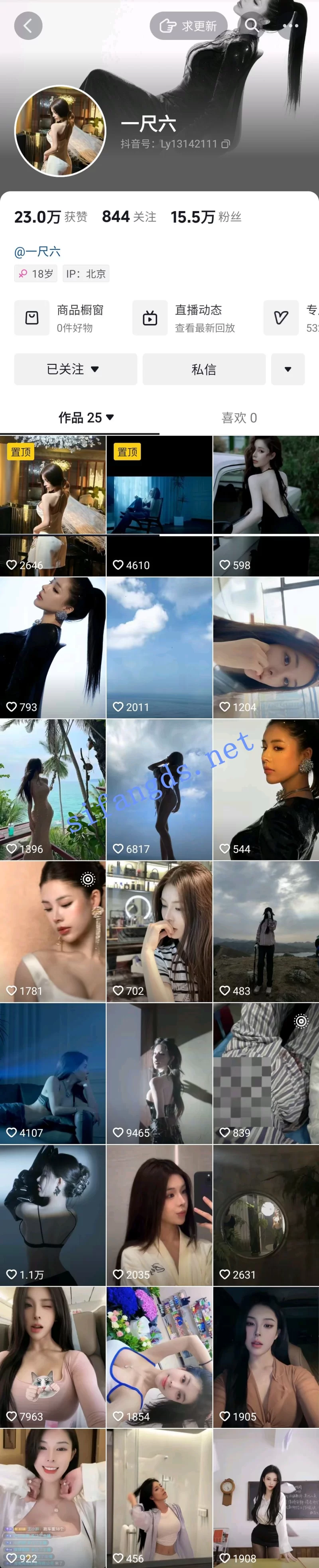 ✓抖音一尺六丢了个手绢-6 15万粉顶级美女走光合集[6v-16.2m] | 精选Porn