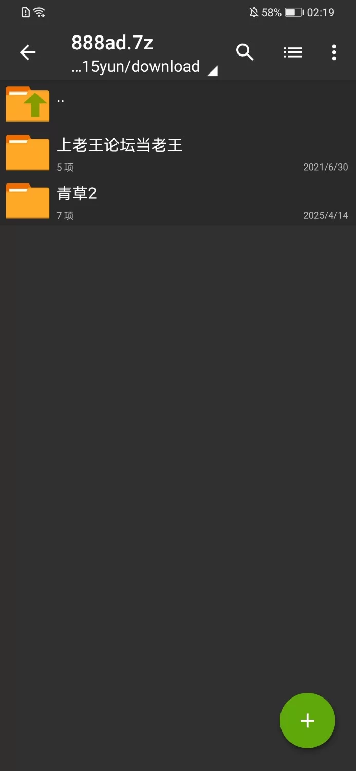 韩国BJ高颜值主播《青草》超珍惜喷水合集～自慰扣穴潮喷-合集2 [7V-1.88GB] | 精选Porn