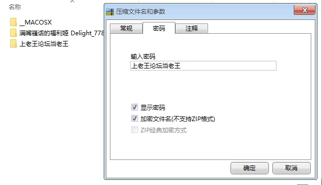 ⭐优-全-帮搬✅满嘴骚话的福利姬 Delight_778✅ [120V-65.9GB]