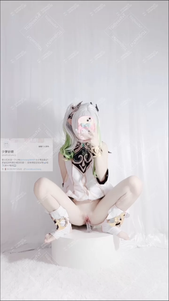 ✓少萝砂糖– Cos草神✓ [1V-677MB]  精选Porn